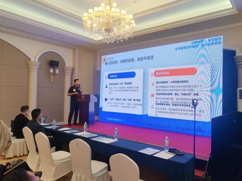 Shandong Laboratory Construction Forum